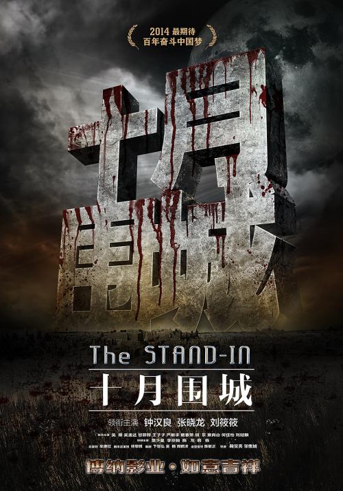 维拉玛利亚学院文凭毕业证作假